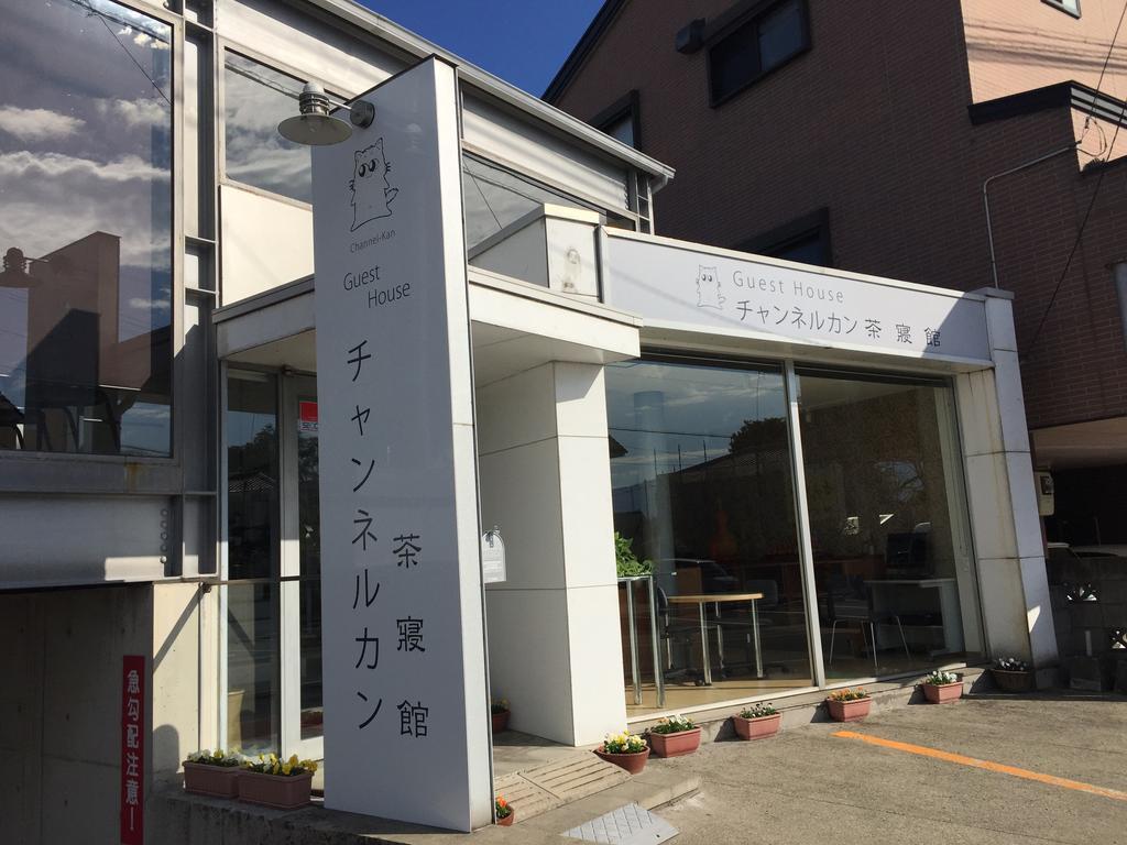 Pensión Channel Kan Kamojima Exterior foto